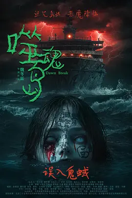 双世宠妃3在线观看完整版
