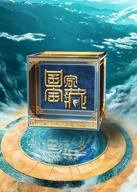 终极斗罗最新章节