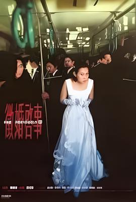 轻音少女粤语在哪里能看