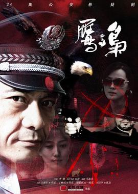 下一站幸福台剧
