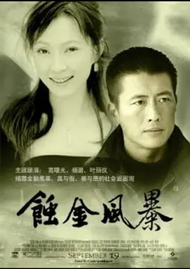 我是特种兵系列演员