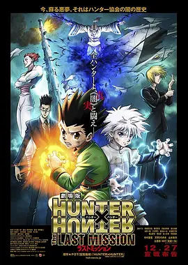 风犬少年的天空主题曲在线播放