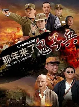 中国十大剿匪剧