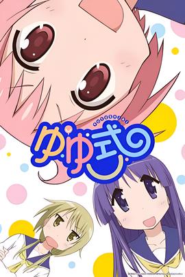 红河谷伴奏