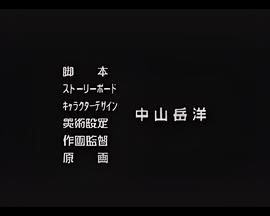 始祖家庭