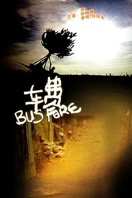 数码宝贝1国语全集