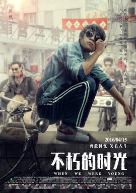 开始爱上你