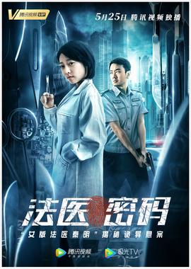 周子瑜事件