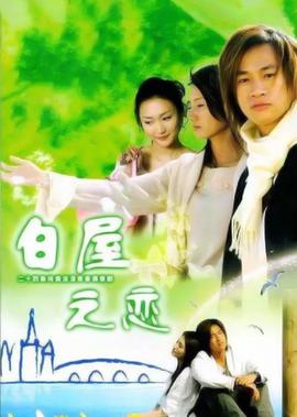 我们结婚了97韩剧网