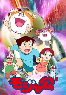 运财五福星国语完整版在线观看