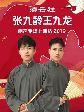 十二只猴子剧情解析