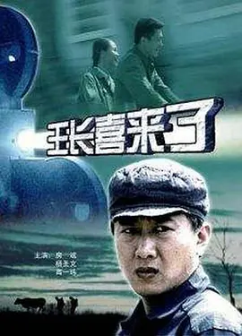 夺魄勾魂