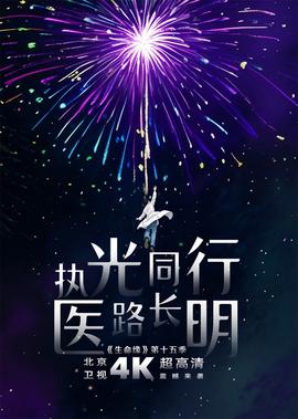 知否知否电视剧全集免费高清