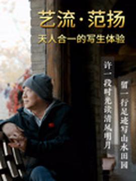 王的女人高清在线观看