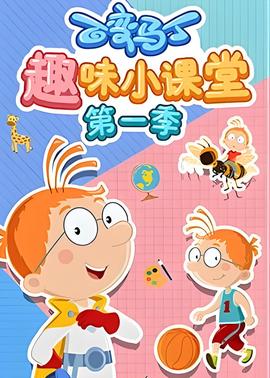 笑看良缘